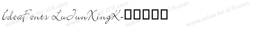 IdeaFonts LuJunXingK字体转换